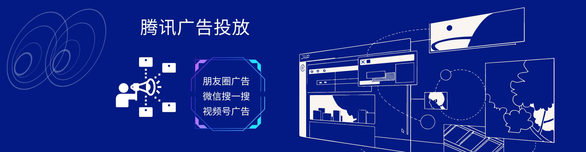 平乐信息流推广